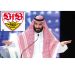 💥🚨 SCHOCK-BOMBE IN BAYERN! 💣 Ein arabischer Mega-Investor steht kurz davor, VfB Stuttgart mit einem gigantischen Angebot von 19,8 Milliarden Pfund zu übernehmen! 😱 Pläne beinhalten eine Stadionerweiterung, hochmoderne Trainingsanlagen und eine globale Markenpartnerschaft, die VfB Stuttgart auf ein völlig neues Level katapultieren könnte. 💰🔥 Der Vorstand zeigt großes Interesse, und die Fans sind aus dem Häuschen – die Straßen von Stuttgart beben vor Aufregung! Eine neue goldene Ära scheint zu beginnen