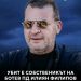 АКТУАЛНИ НОВИНИ: Феновете на Левски са призовани да покажат уважение след трагедията — Мощен емоционален апел призовава феновете да почетат Илиян Филипов, да застанат до Ботев Plovdiv и да подкрепят семейството му прочетете още